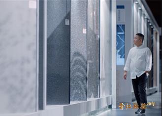 鵬翔實業(yè)王少芳：實現(xiàn)“制造”向“智造” 專注企業(yè)做大做強
